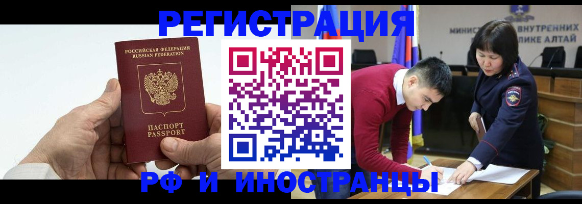 регистрация для дет. сада в Светлограде